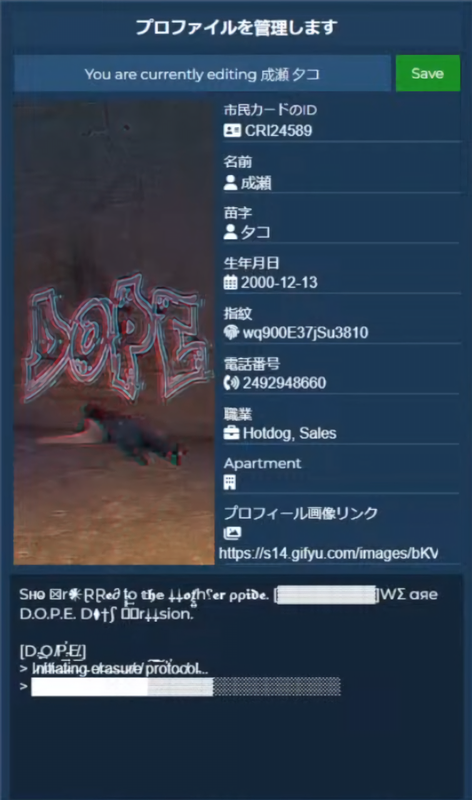 成瀬 力二 - ストグラ まとめ @ウィキ | STGR wiki - atwiki（アット